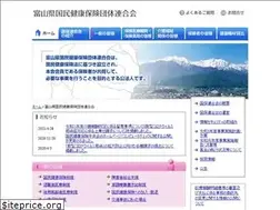 Sites similar to toyama-kokuhoren.or.jp