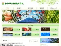 Sites similar to toyama-nozai.co.jp