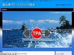 Sites similar to toyama-powerlifting.org
