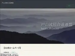 Sites similar to toyama-ryu-iaido.jp