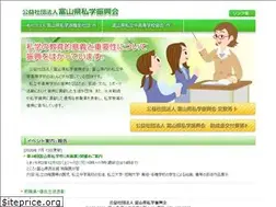 Sites similar to toyama-shigaku.or.jp