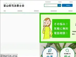 Sites similar to toyama-shiho-shoshi.org