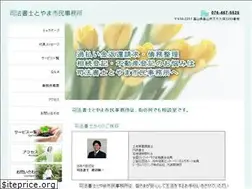 Sites similar to toyama-simin.com