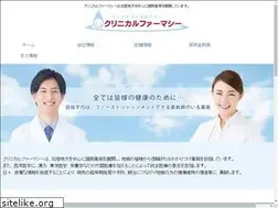 Sites similar to toyama-sougou.jp
