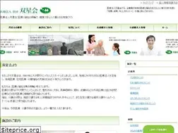 Sites similar to toyama-souseikai.or.jp