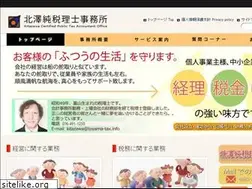 Sites similar to toyama-tax.info