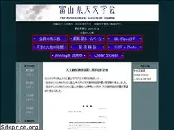 Sites similar to toyama-tenmon.com