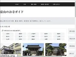 Sites similar to toyama-tera.guide