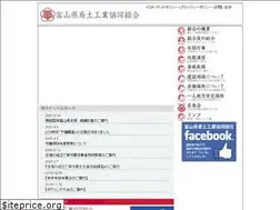 Sites similar to toyama-tobi.jp