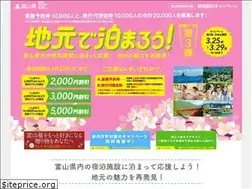 Sites similar to toyama-tomarou.jp