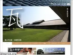 Sites similar to toyama-yane.jp