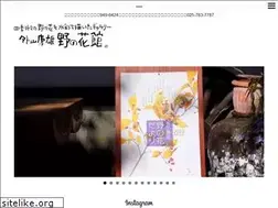 Sites similar to toyama-yasuo.jp