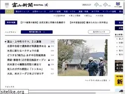 Sites similar to toyama.hokkoku.co.jp