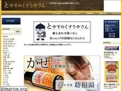 Sites similar to toyama9383.ne.jp