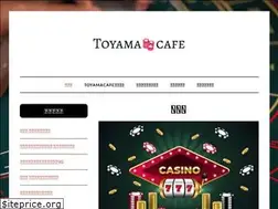 Sites similar to toyamacafe.net