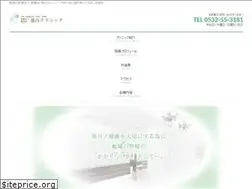 Sites similar to toyamaclinic.com