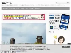 Sites similar to toyamadays.com