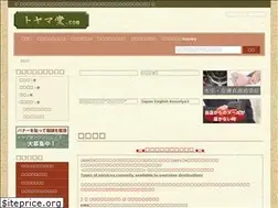 Sites similar to toyamado.md
