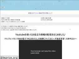 Sites similar to toyamafd.com