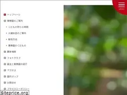 Sites similar to toyamafureai.com