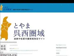Sites similar to toyamagosei.jp