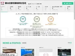 Sites similar to toyamahino.jp