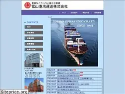 Sites similar to toyamakowan.com