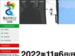 Sites similar to toyamamarathon.com