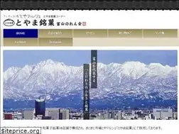Sites similar to toyamameika.com
