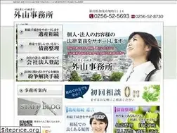 Sites similar to toyamaoffice.com