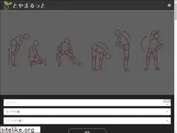 Sites similar to toyamarutto.jp