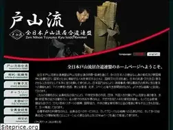 Sites similar to toyamaryuiaido.jp