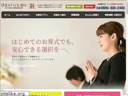 Sites similar to toyamashikiten.jp