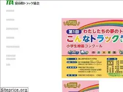 Sites similar to toyamatrucking.or.jp