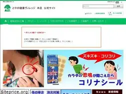 Sites similar to toyano.jp