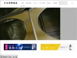 Sites similar to toyas.co.jp