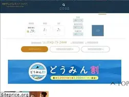 Sites similar to toyasunpalace.co.jp