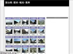 Sites similar to toyatabi.com