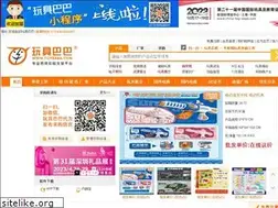 Sites similar to toybaba.com