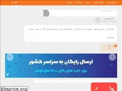 Sites similar to toybaran.ir