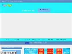Sites similar to toyboxds.com