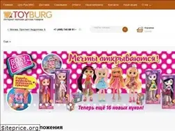 Sites similar to toyburg.ru