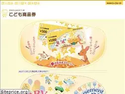 Sites similar to toycard.co.jp