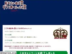 Sites similar to toycard.net