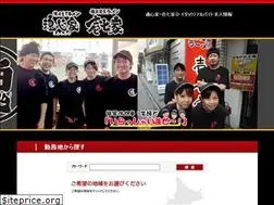 Sites similar to toyduck-recruit.net