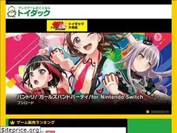 Sites similar to toyduckgame.com
