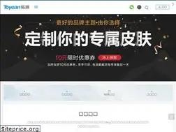 Sites similar to toyean.com