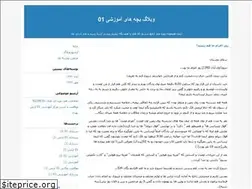 Sites similar to toyeksarbazi01.blogfa.com