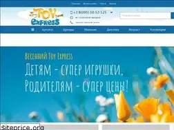 Sites similar to toyexpress.com.ua