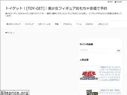 Sites similar to toyget.com